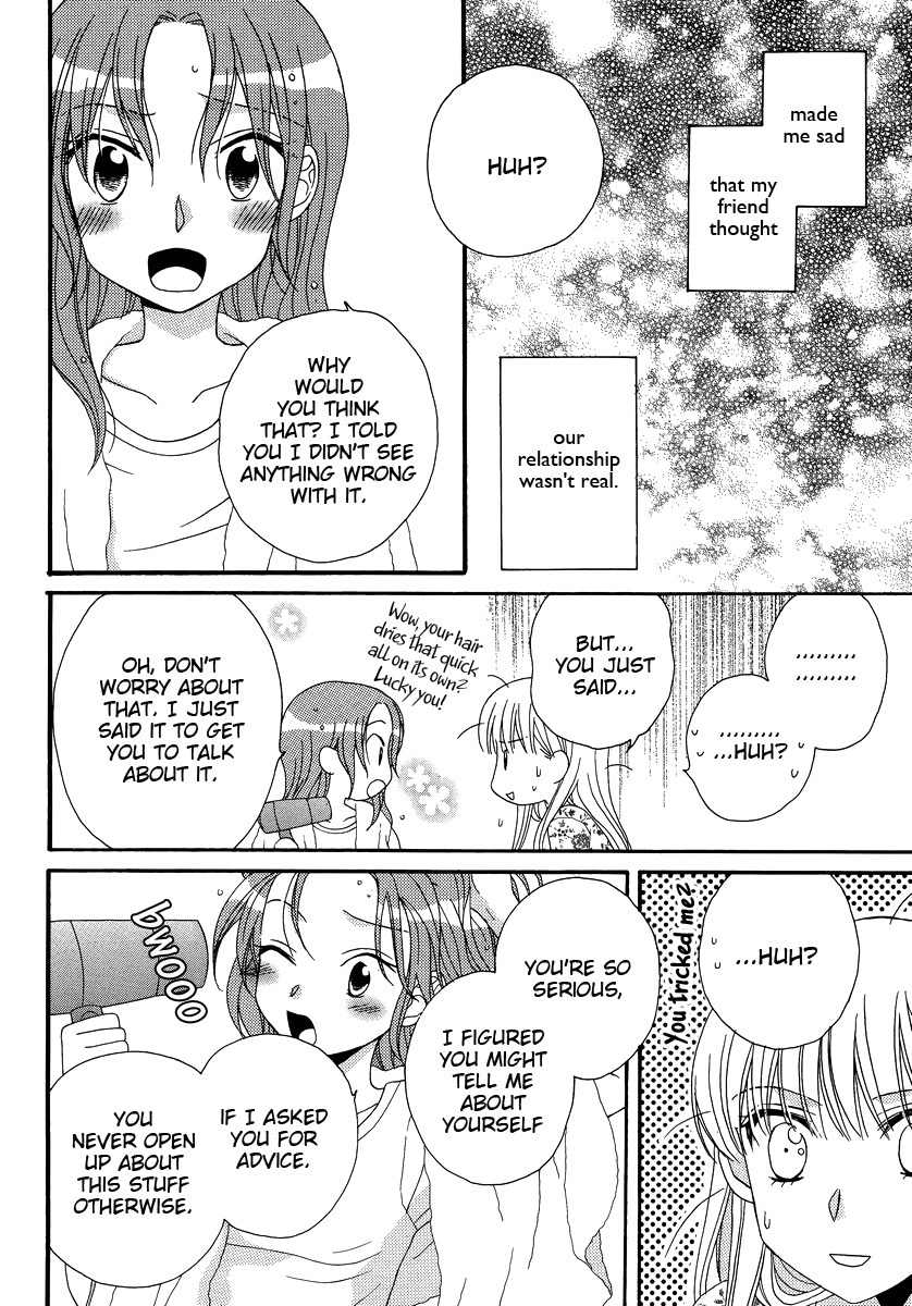 Kuchibiru Tameiki Sakurairo (II) Chapter 3 page 12 - Chapter 3: Before the Storm