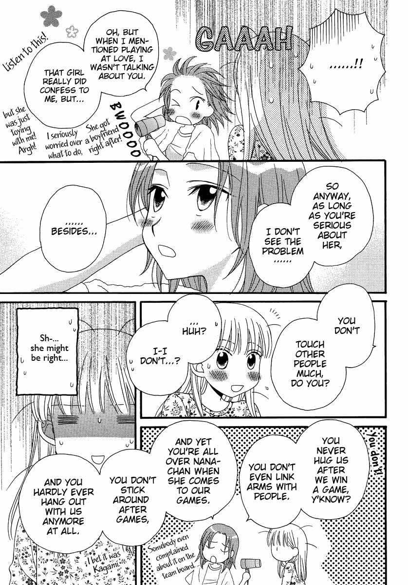 Kuchibiru Tameiki Sakurairo (II) Chapter 3 page 13 - Chapter 3: Before the Storm
