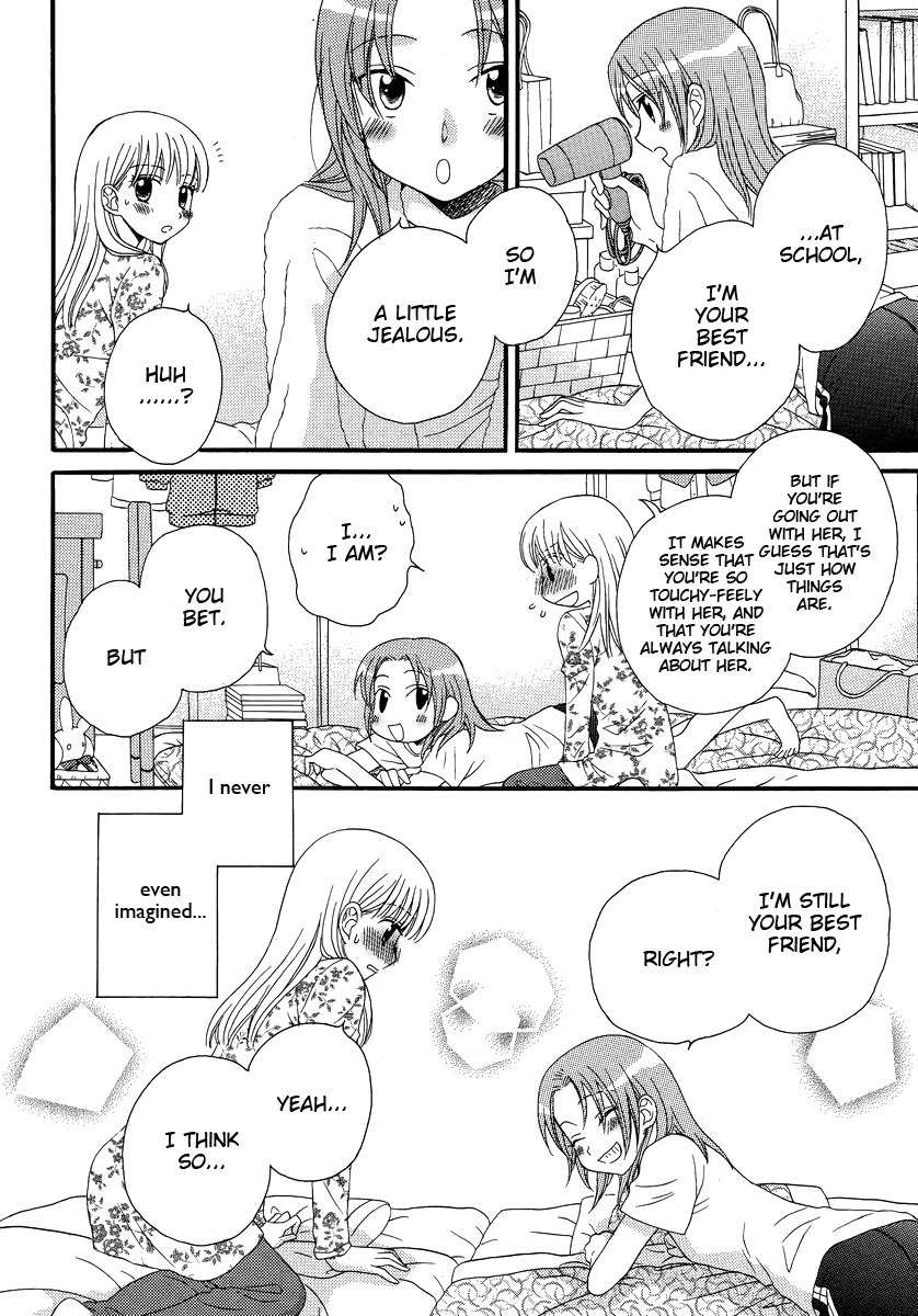 Kuchibiru Tameiki Sakurairo (II) Chapter 3 page 14 - Chapter 3: Before the Storm