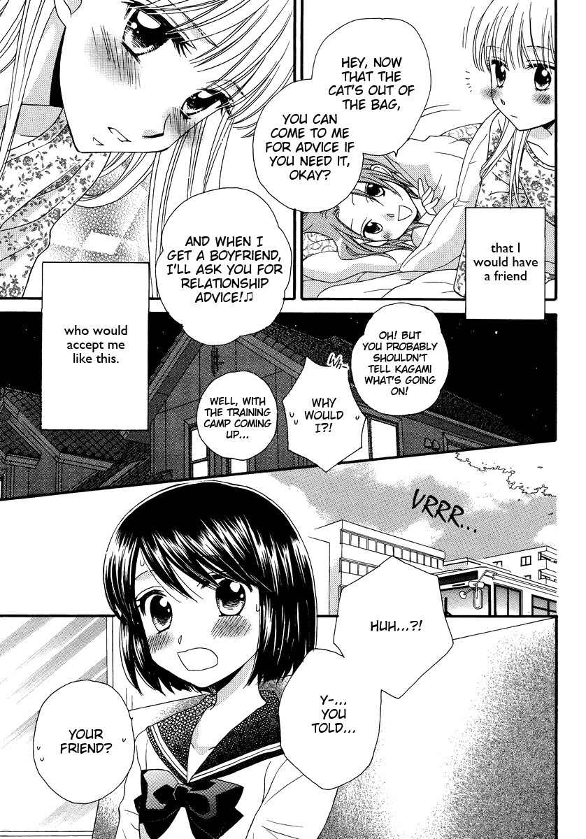 Kuchibiru Tameiki Sakurairo (II) Chapter 3 page 15 - Chapter 3: Before the Storm