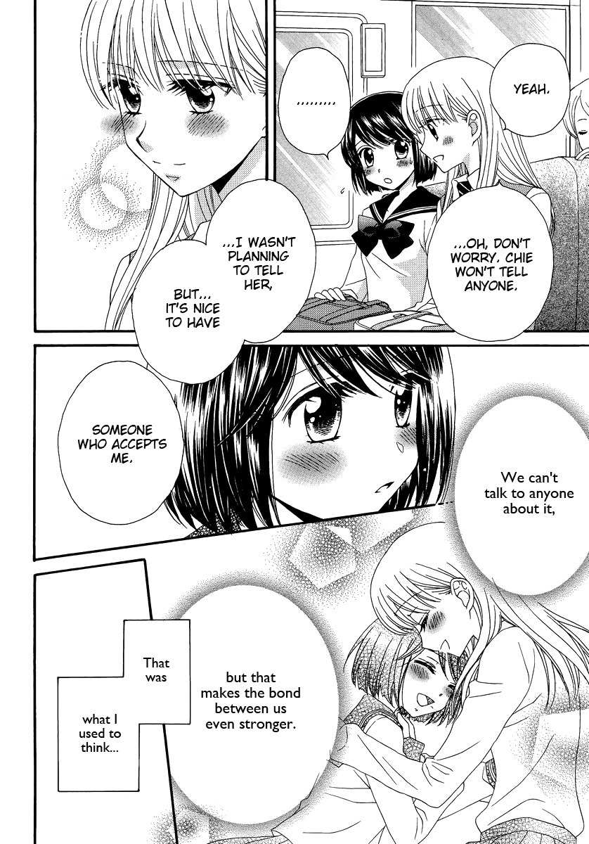 Kuchibiru Tameiki Sakurairo (II) Chapter 3 page 16 - Chapter 3: Before the Storm