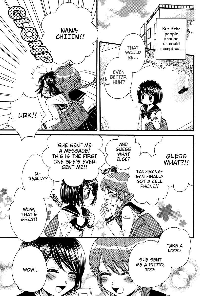 Kuchibiru Tameiki Sakurairo (II) Chapter 3 page 17 - Chapter 3: Before the Storm