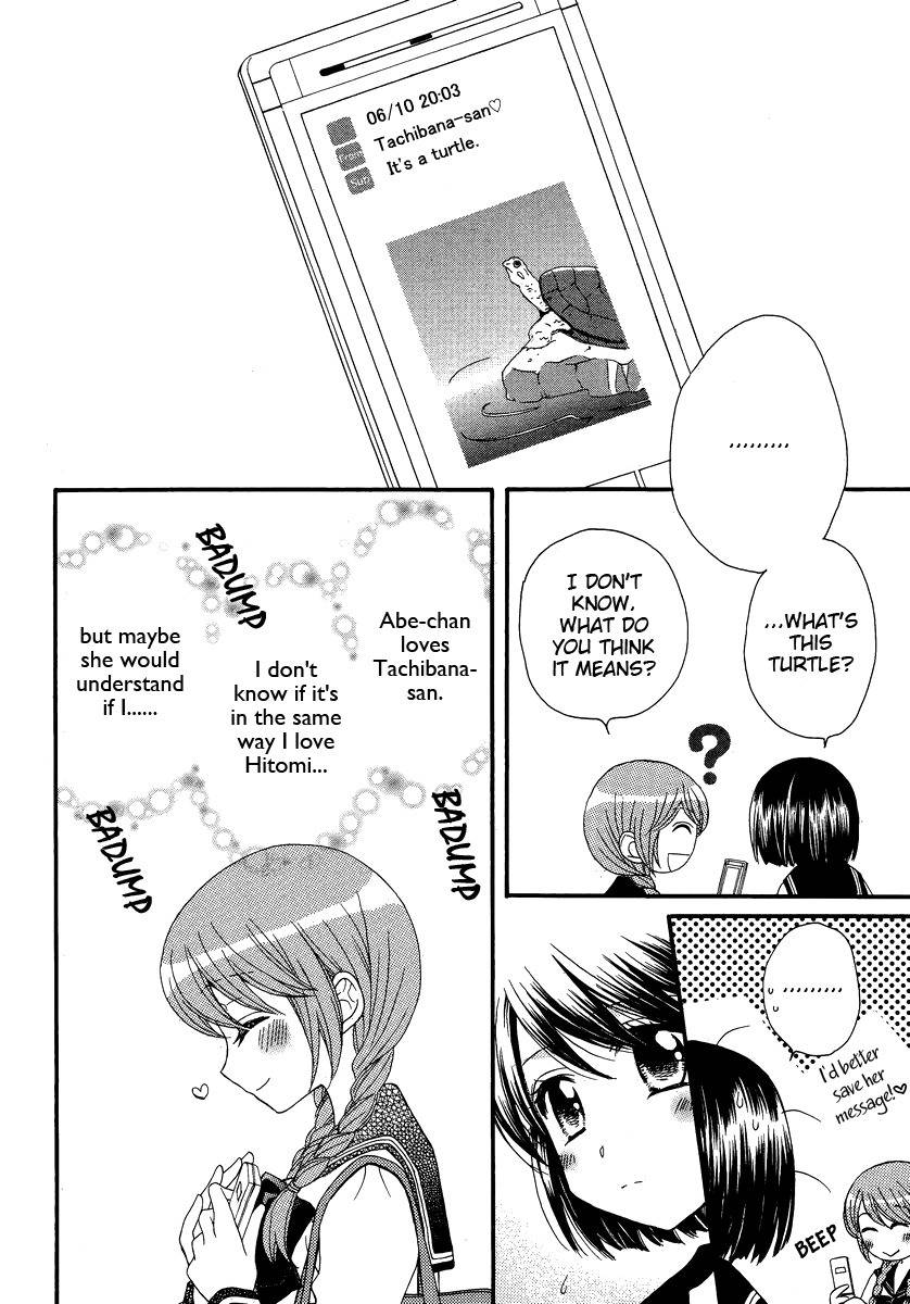 Kuchibiru Tameiki Sakurairo (II) Chapter 3 page 18 - Chapter 3: Before the Storm