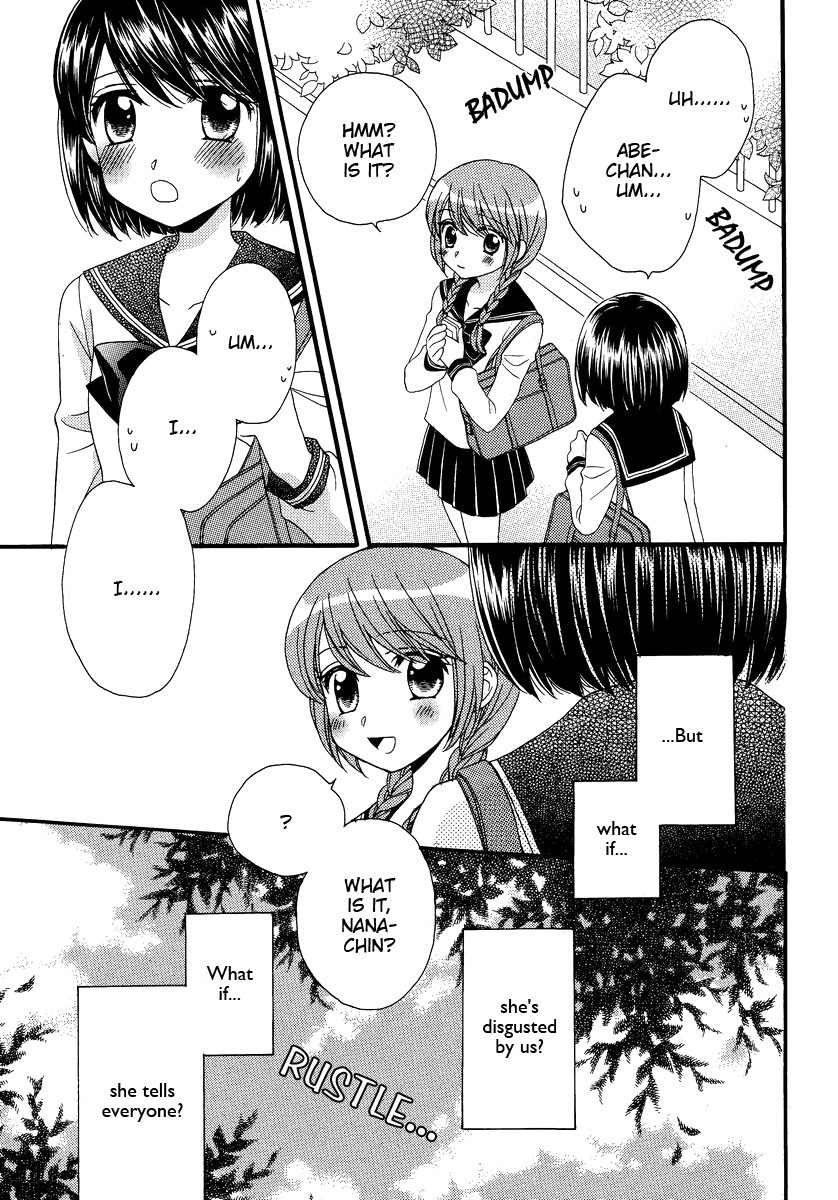 Kuchibiru Tameiki Sakurairo (II) Chapter 3 page 19 - Chapter 3: Before the Storm