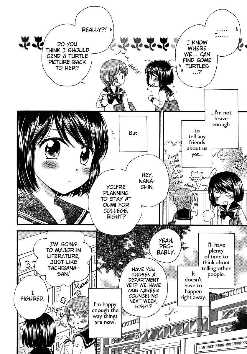 Kuchibiru Tameiki Sakurairo (II) Chapter 3 page 20 - Chapter 3: Before the Storm