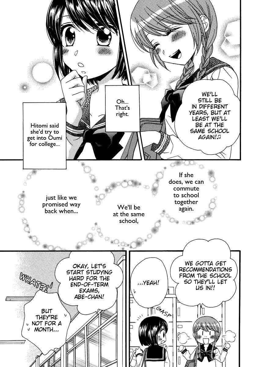 Kuchibiru Tameiki Sakurairo (II) Chapter 3 page 21 - Chapter 3: Before the Storm