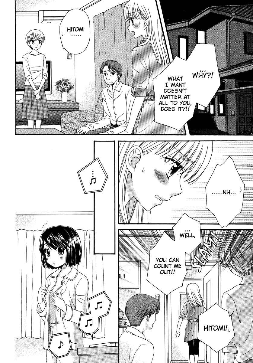 Kuchibiru Tameiki Sakurairo (II) Chapter 3 page 22 - Chapter 3: Before the Storm