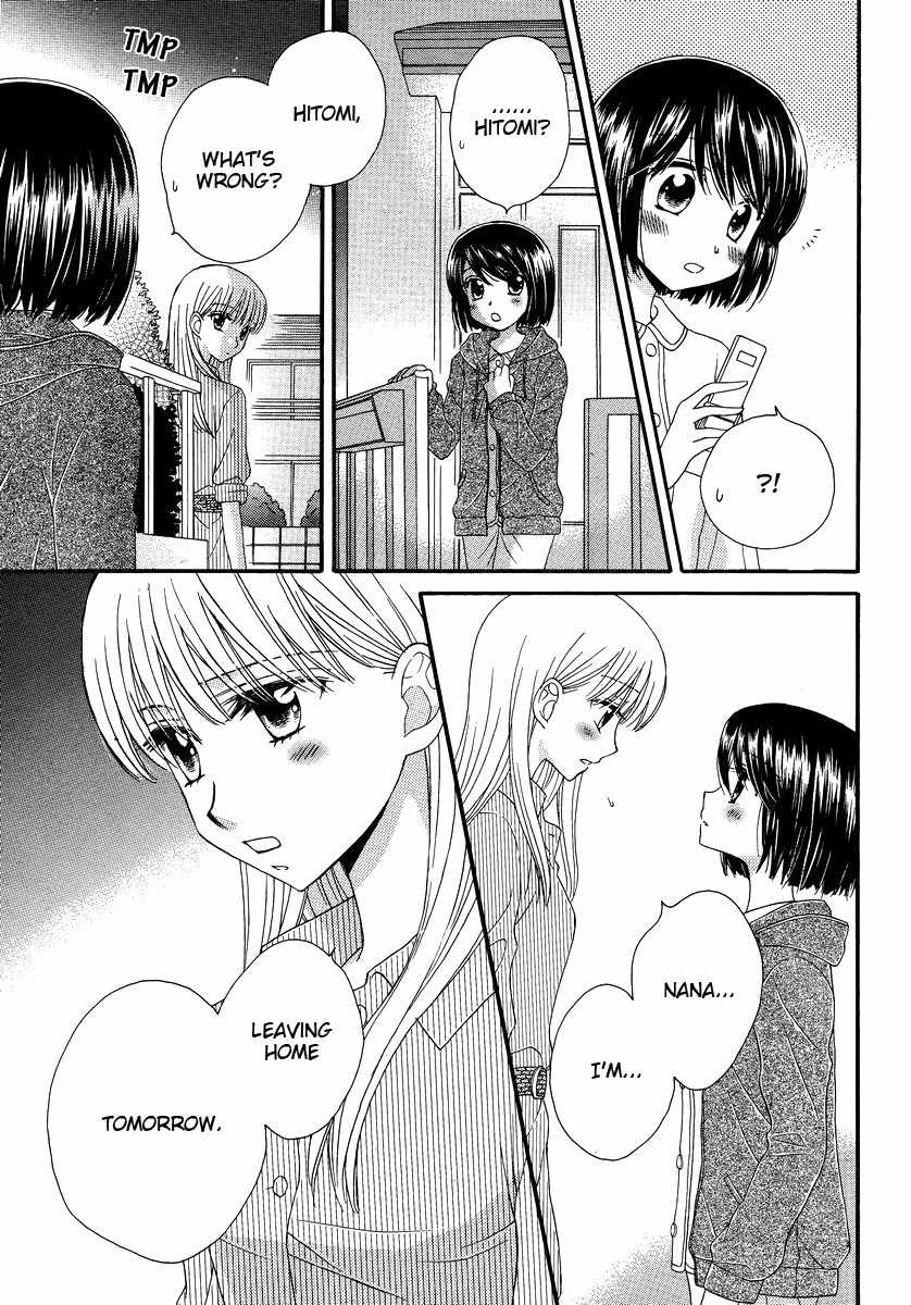 Kuchibiru Tameiki Sakurairo (II) Chapter 3 page 23 - Chapter 3: Before the Storm