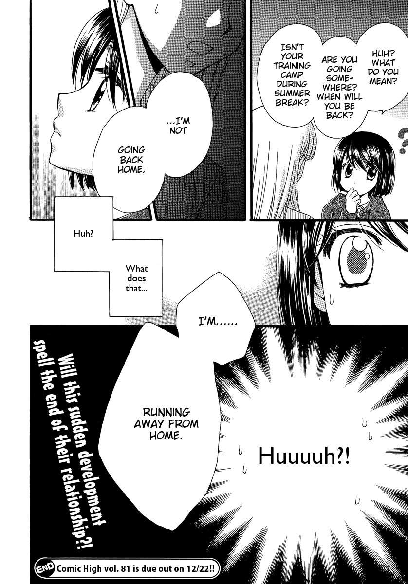 Kuchibiru Tameiki Sakurairo (II) Chapter 3 page 24 - Chapter 3: Before the Storm