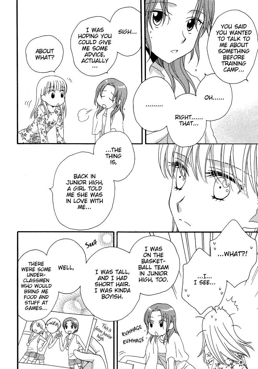 Kuchibiru Tameiki Sakurairo (II) Chapter 3 page 6 - Chapter 3: Before the Storm