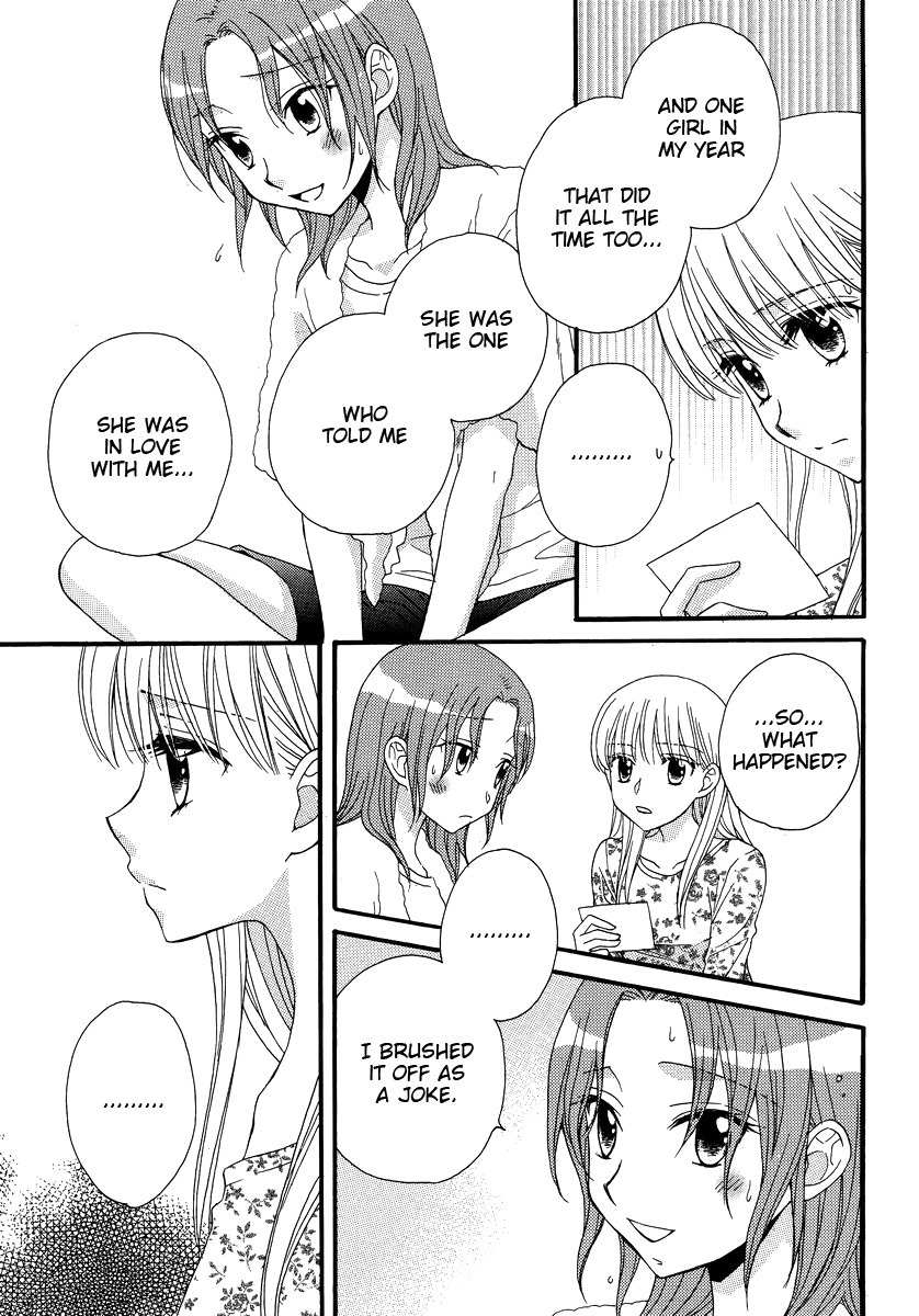 Kuchibiru Tameiki Sakurairo (II) Chapter 3 page 7 - Chapter 3: Before the Storm