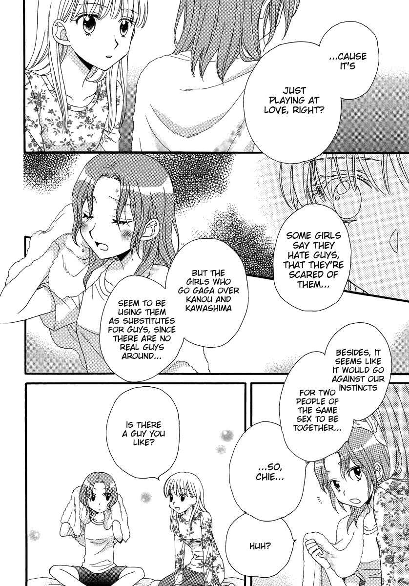 Kuchibiru Tameiki Sakurairo (II) Chapter 3 page 8 - Chapter 3: Before the Storm