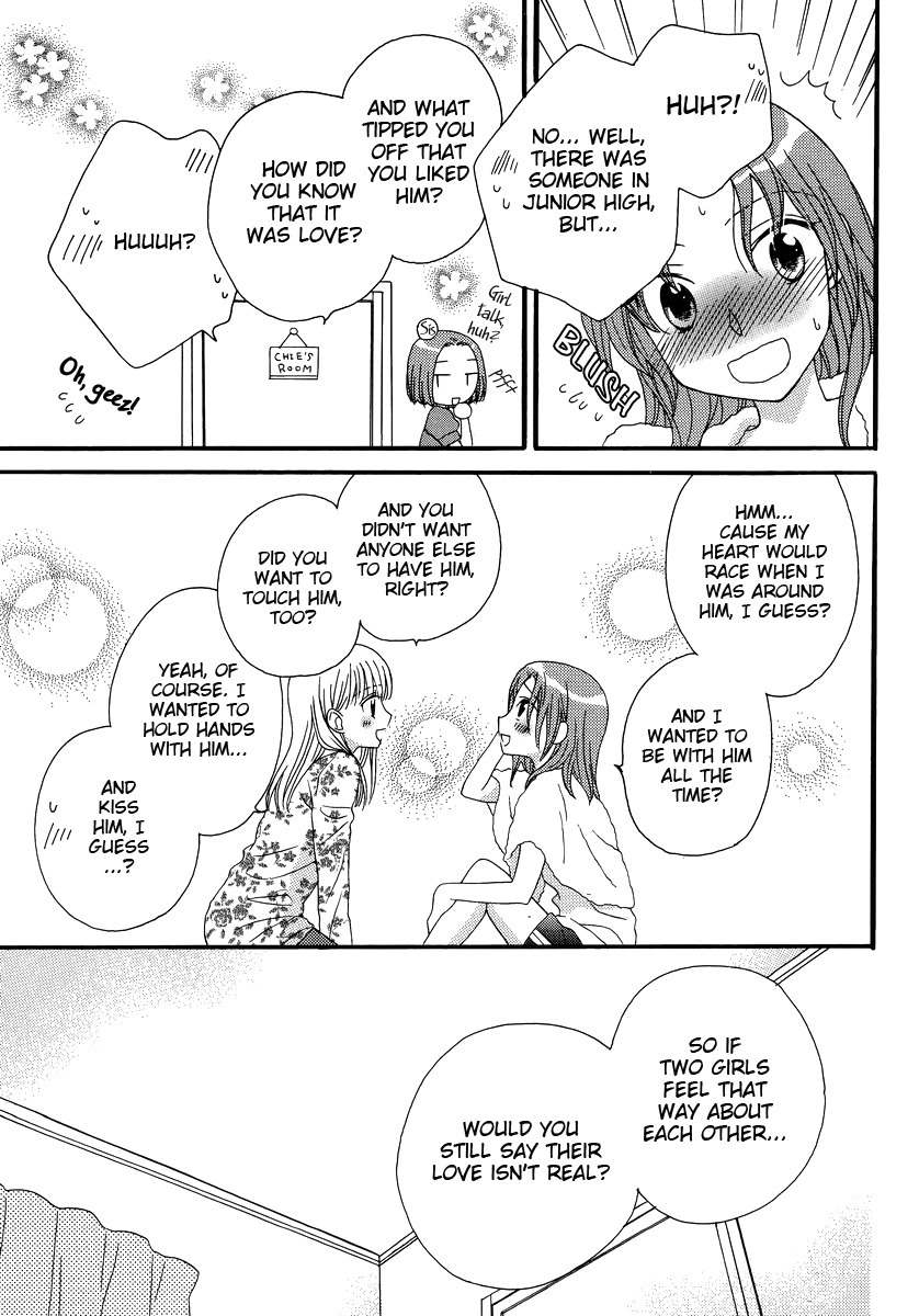 Kuchibiru Tameiki Sakurairo (II) Chapter 3 page 9 - Chapter 3: Before the Storm