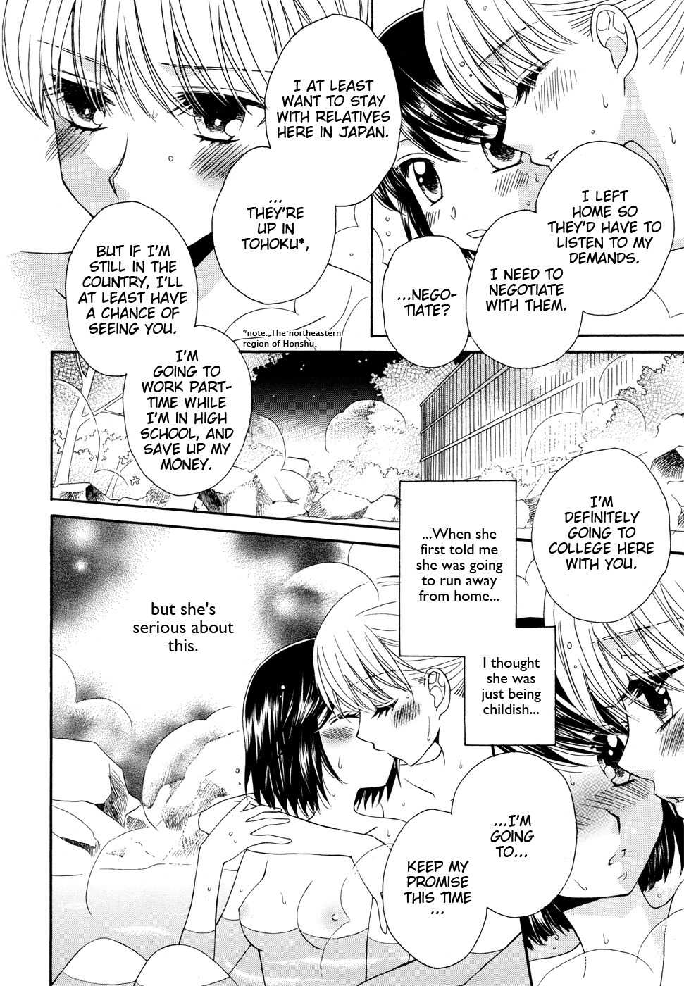 Kuchibiru Tameiki Sakurairo (II) Chapter 4 page 14 - Chapter 4: Running Away... For Real
