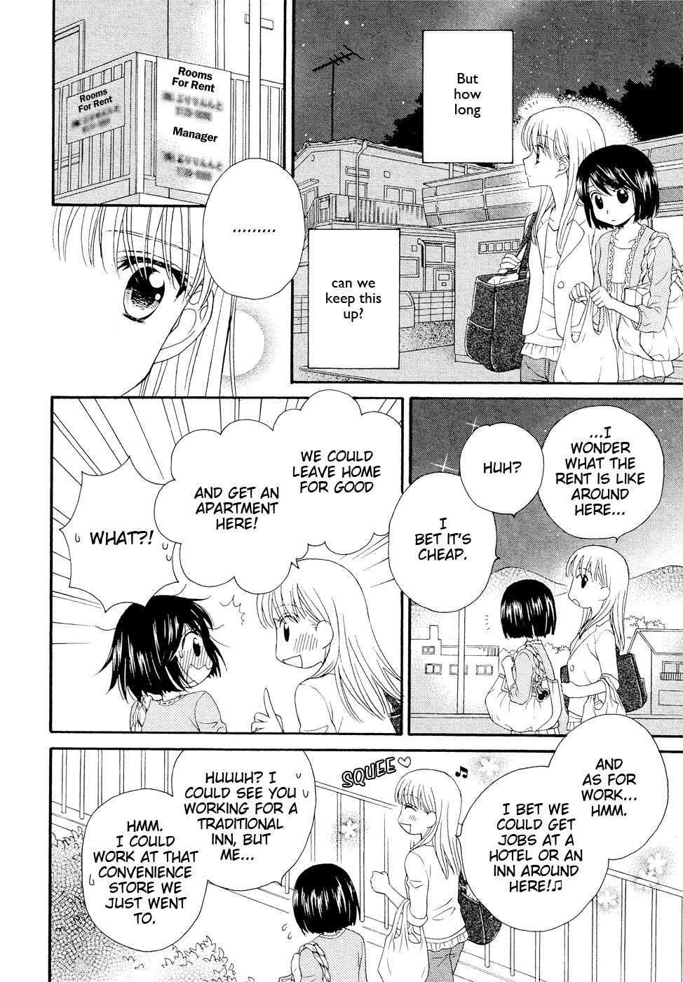 Kuchibiru Tameiki Sakurairo (II) Chapter 4 page 16 - Chapter 4: Running Away... For Real