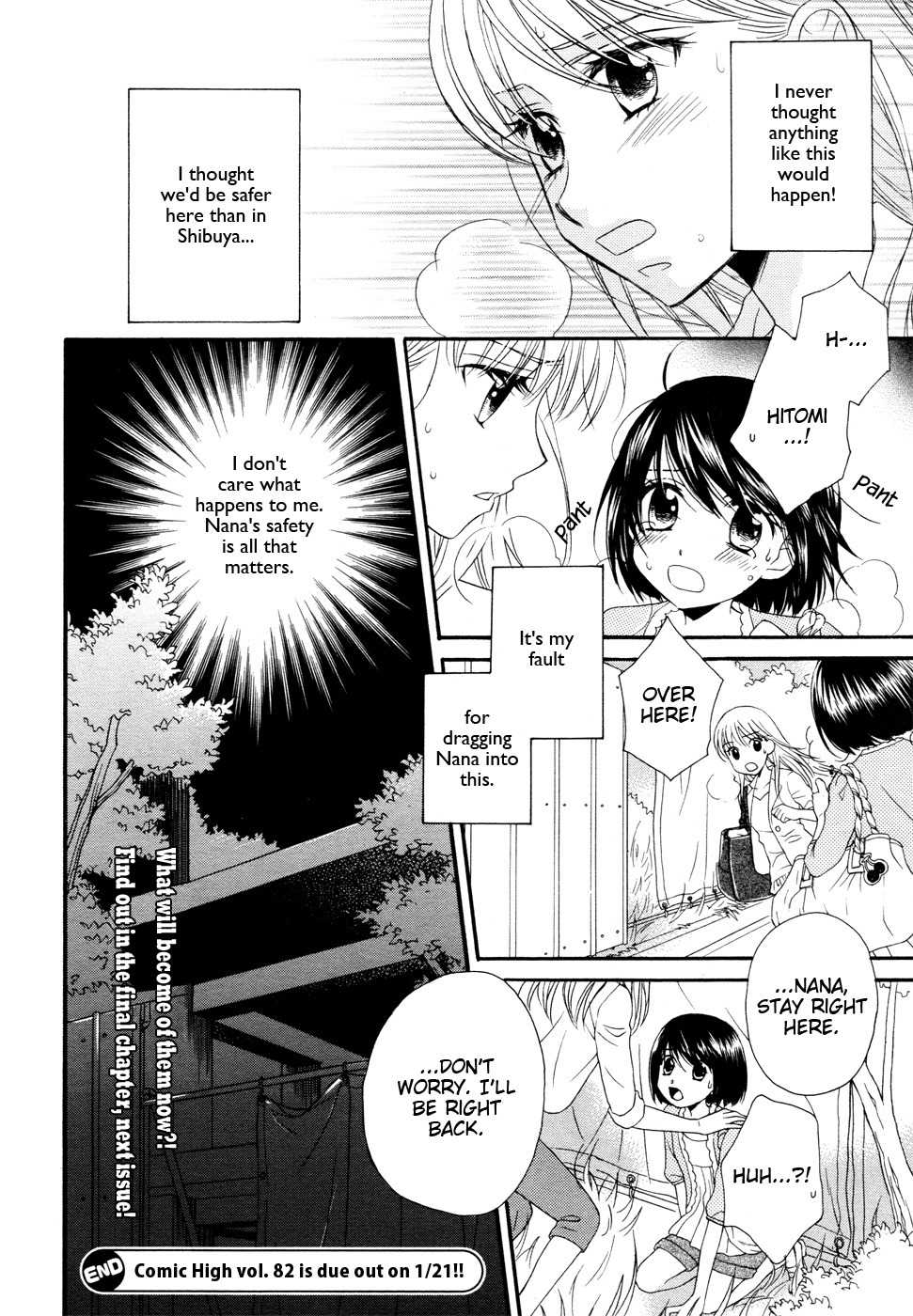 Kuchibiru Tameiki Sakurairo (II) Chapter 4 page 20 - Chapter 4: Running Away... For Real