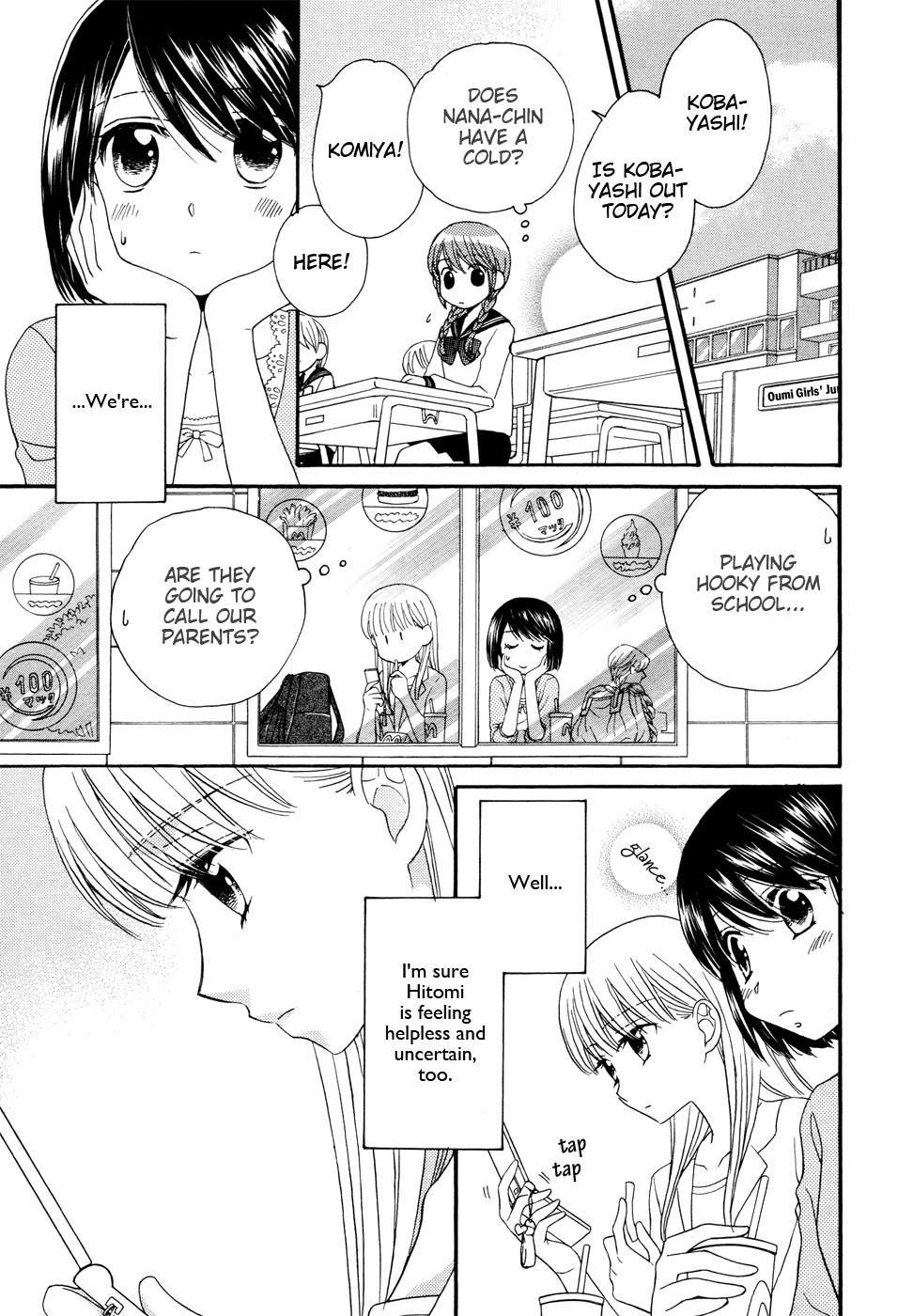 Kuchibiru Tameiki Sakurairo (II) Chapter 4 page 3 - Chapter 4: Running Away... For Real