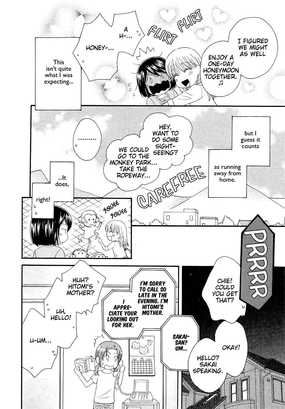 Kuchibiru Tameiki Sakurairo (II) Chapter 4 page 8 - Chapter 4: Running Away... For Real