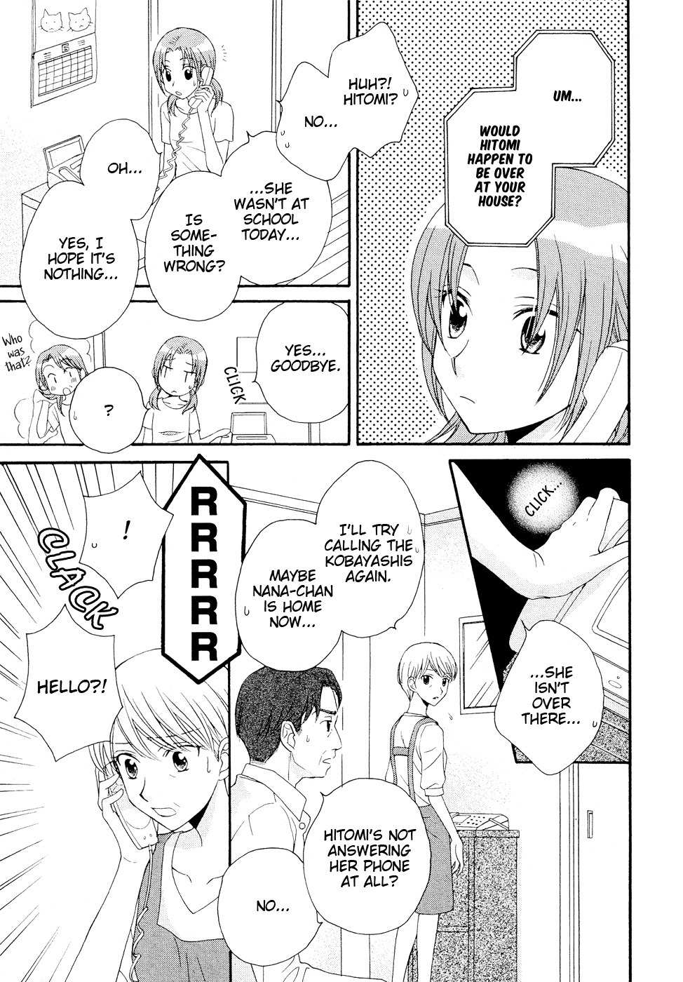 Kuchibiru Tameiki Sakurairo (II) Chapter 4 page 9 - Chapter 4: Running Away... For Real
