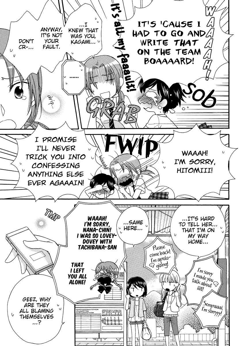 Kuchibiru Tameiki Sakurairo (II) Chapter 5 page 17 - Chapter 5: Our Story