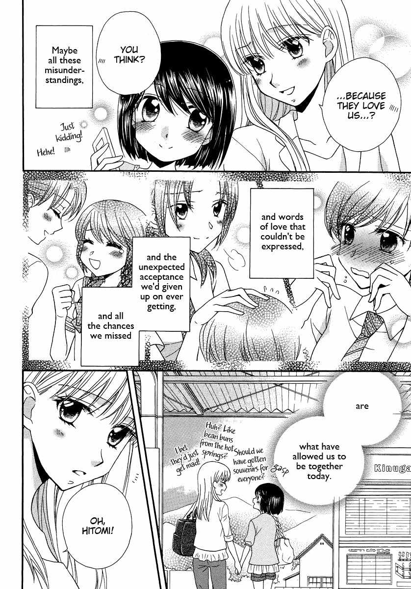 Kuchibiru Tameiki Sakurairo (II) Chapter 5 page 18 - Chapter 5: Our Story