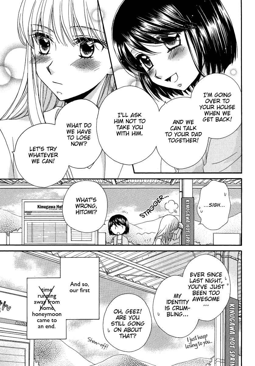 Kuchibiru Tameiki Sakurairo (II) Chapter 5 page 19 - Chapter 5: Our Story