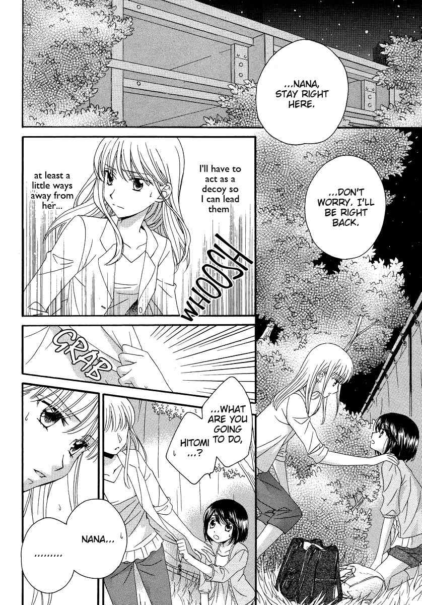 Kuchibiru Tameiki Sakurairo (II) Chapter 5 page 2 - Chapter 5: Our Story