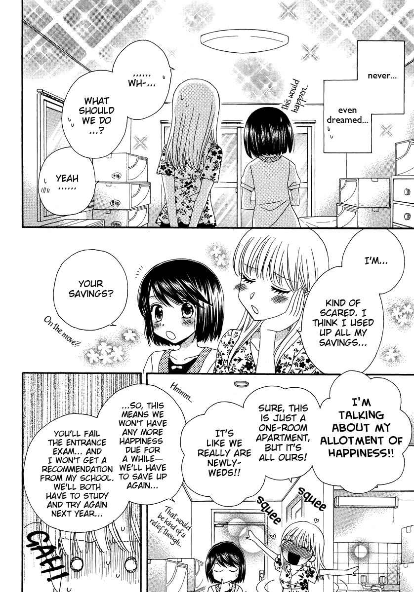 Kuchibiru Tameiki Sakurairo (II) Chapter 5 page 22 - Chapter 5: Our Story