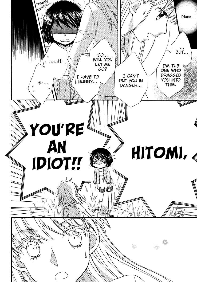 Kuchibiru Tameiki Sakurairo (II) Chapter 5 page 4 - Chapter 5: Our Story