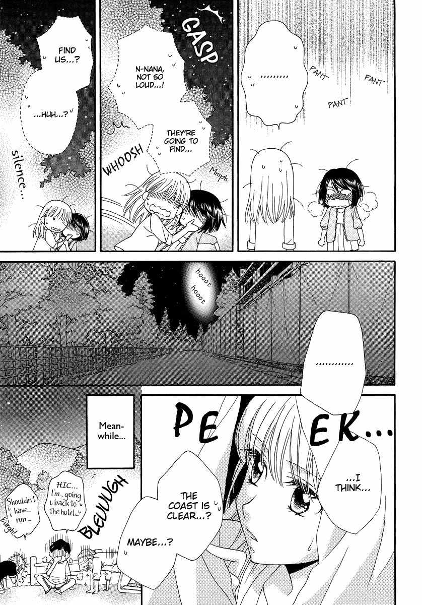 Kuchibiru Tameiki Sakurairo (II) Chapter 5 page 5 - Chapter 5: Our Story