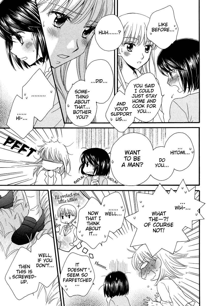 Kuchibiru Tameiki Sakurairo (II) Chapter 5 page 7 - Chapter 5: Our Story
