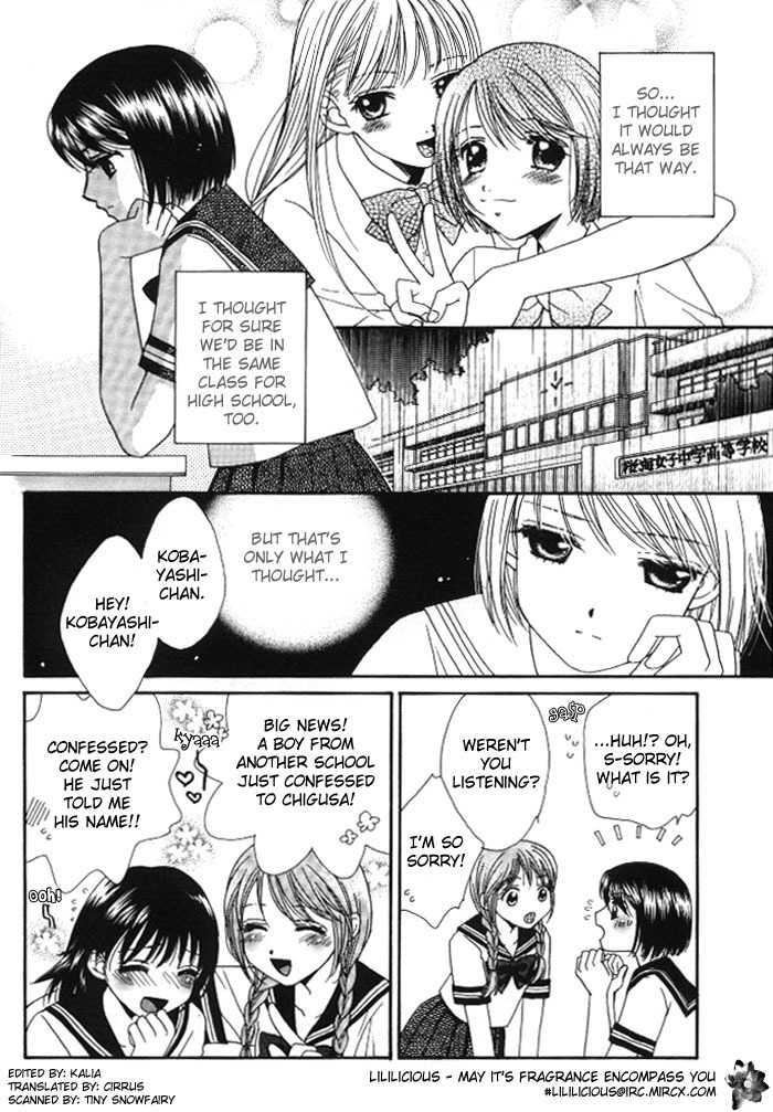 Kuchibiru Tameiki Sakurairo Chapter 1 page 13 - Chapter 1: Even if We're Not Friends
