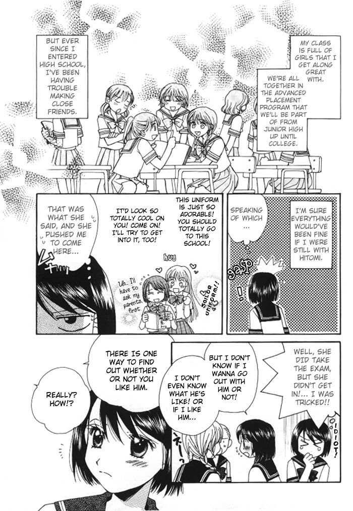 Kuchibiru Tameiki Sakurairo Chapter 1 page 14 - Chapter 1: Even if We're Not Friends