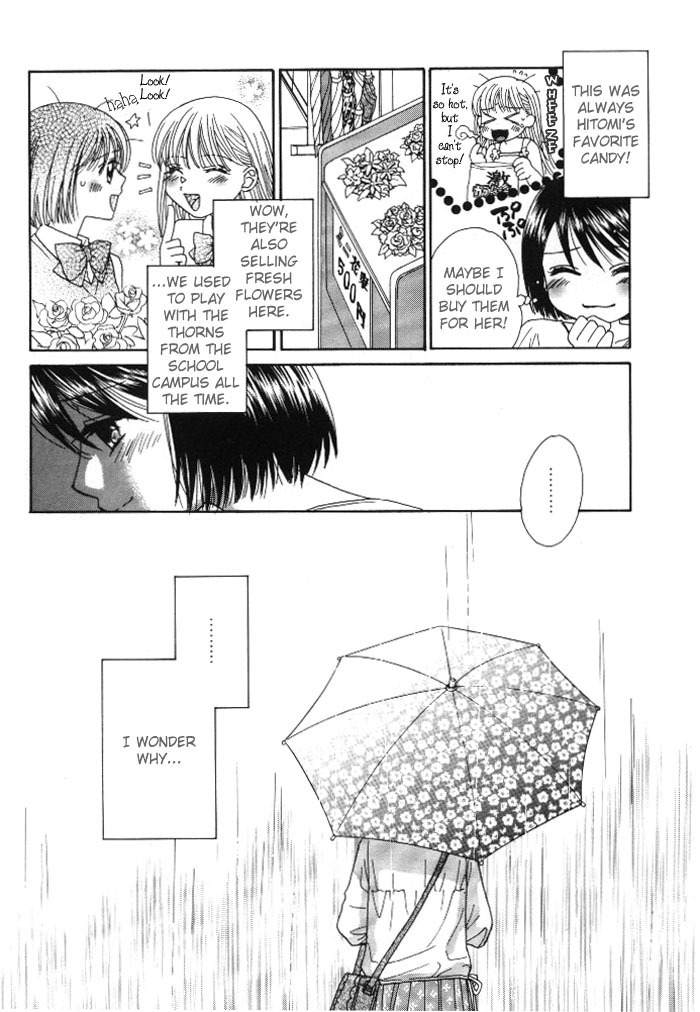 Kuchibiru Tameiki Sakurairo Chapter 1 page 17 - Chapter 1: Even if We're Not Friends