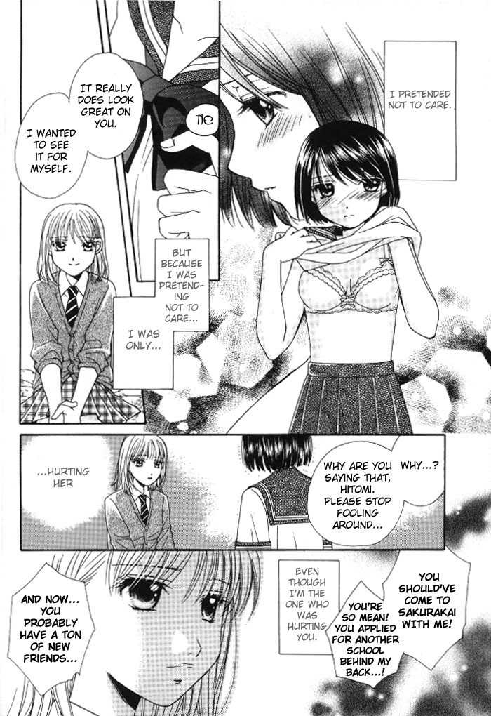Kuchibiru Tameiki Sakurairo Chapter 1 page 25 - Chapter 1: Even if We're Not Friends