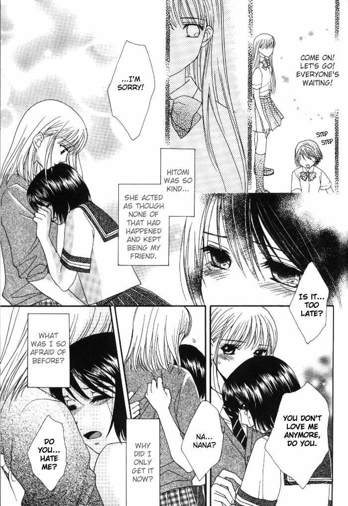 Kuchibiru Tameiki Sakurairo Chapter 1 page 28 - Chapter 1: Even if We're Not Friends