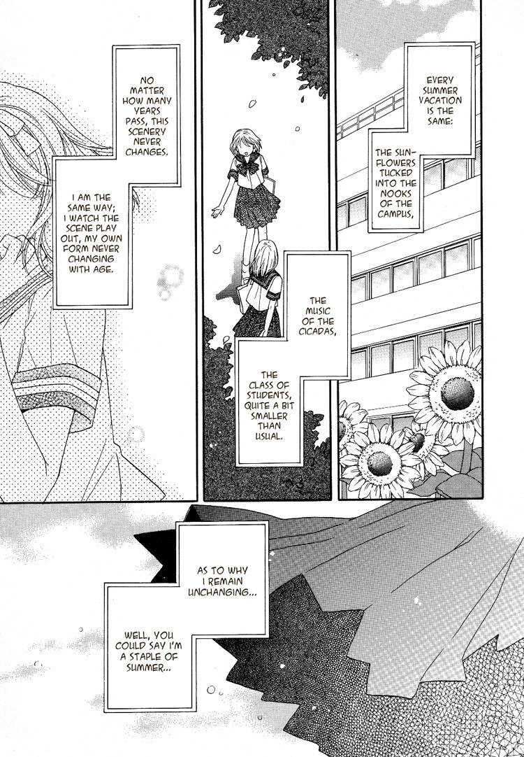 Kuchibiru Tameiki Sakurairo Chapter 2 page 1 - Chapter 2: The Summer Closest to Heaven