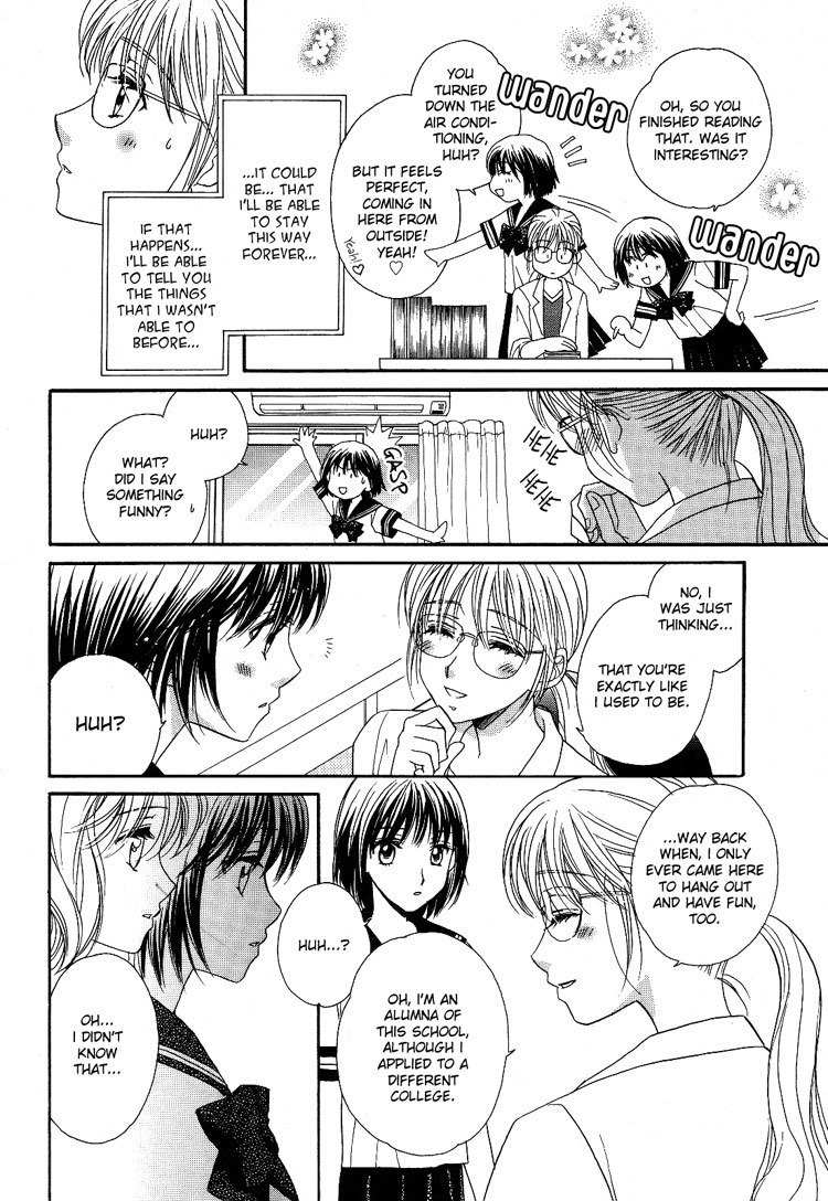 Kuchibiru Tameiki Sakurairo Chapter 2 page 10 - Chapter 2: The Summer Closest to Heaven