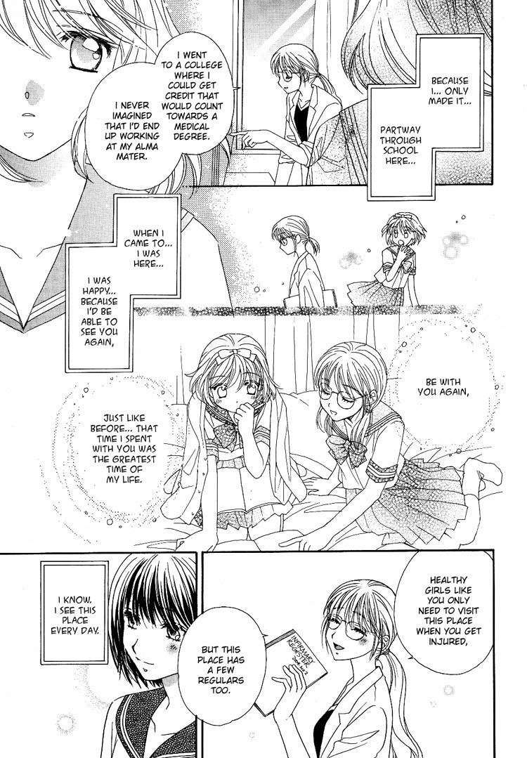 Kuchibiru Tameiki Sakurairo Chapter 2 page 11 - Chapter 2: The Summer Closest to Heaven