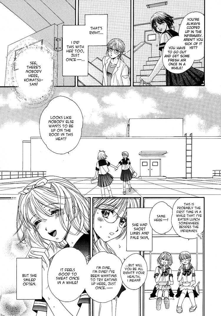 Kuchibiru Tameiki Sakurairo Chapter 2 page 13 - Chapter 2: The Summer Closest to Heaven