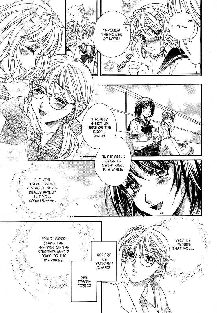 Kuchibiru Tameiki Sakurairo Chapter 2 page 15 - Chapter 2: The Summer Closest to Heaven