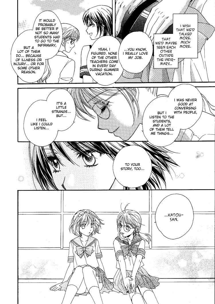 Kuchibiru Tameiki Sakurairo Chapter 2 page 16 - Chapter 2: The Summer Closest to Heaven