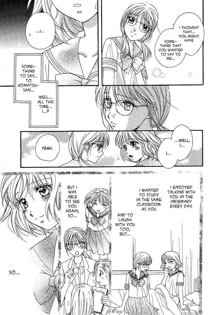 Kuchibiru Tameiki Sakurairo Chapter 2 page 17 - Chapter 2: The Summer Closest to Heaven