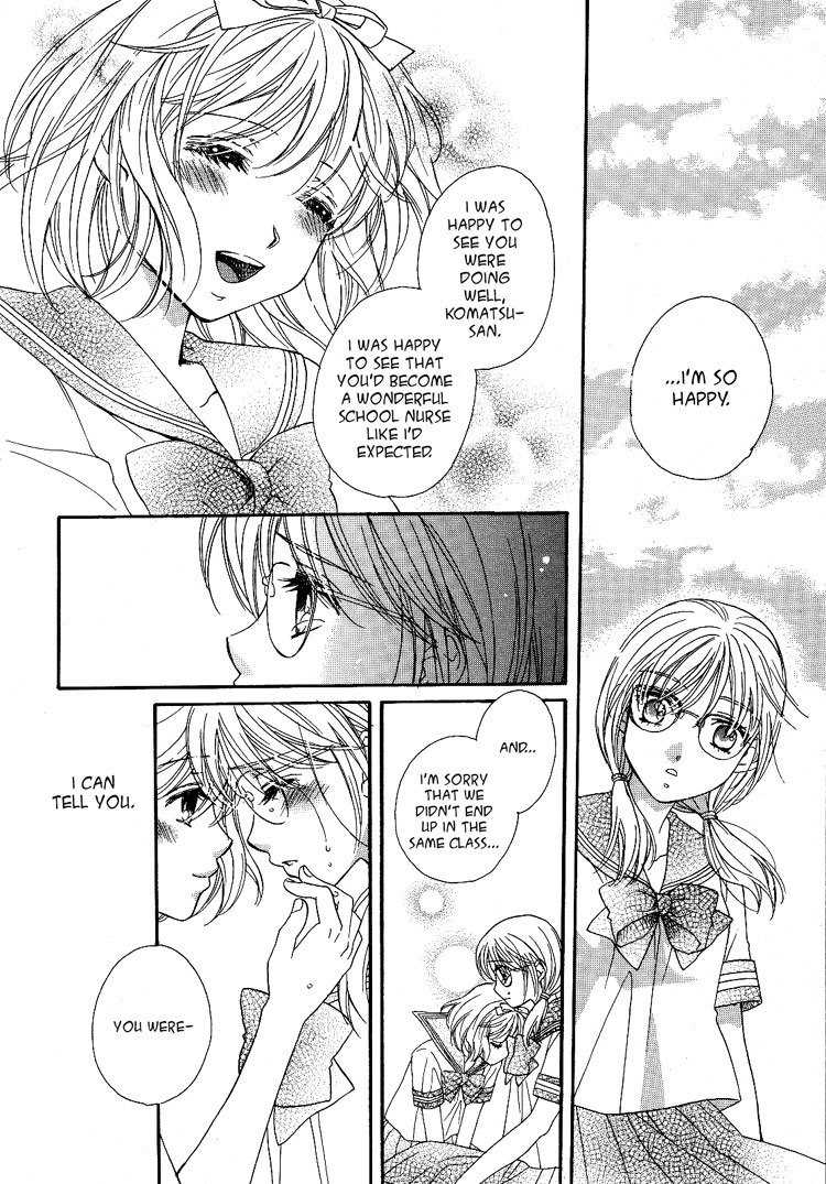 Kuchibiru Tameiki Sakurairo Chapter 2 page 18 - Chapter 2: The Summer Closest to Heaven