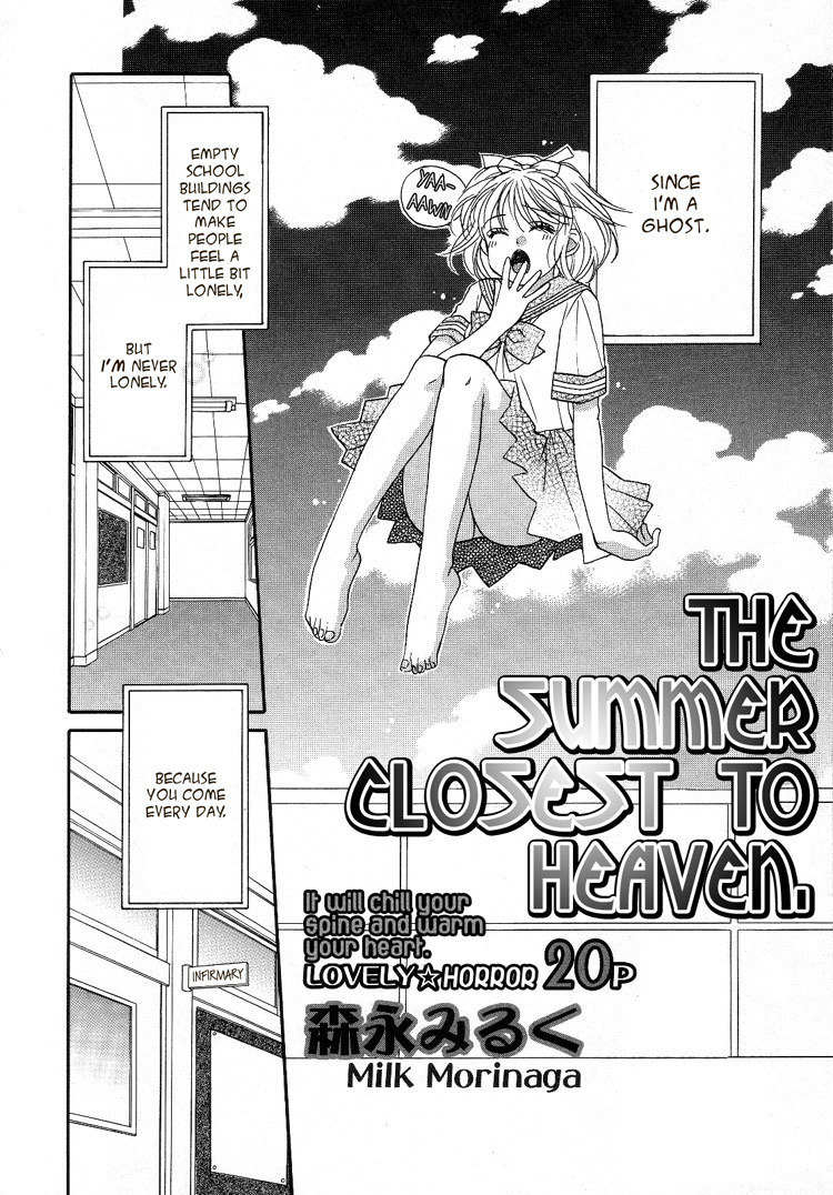 Kuchibiru Tameiki Sakurairo Chapter 2 page 2 - Chapter 2: The Summer Closest to Heaven