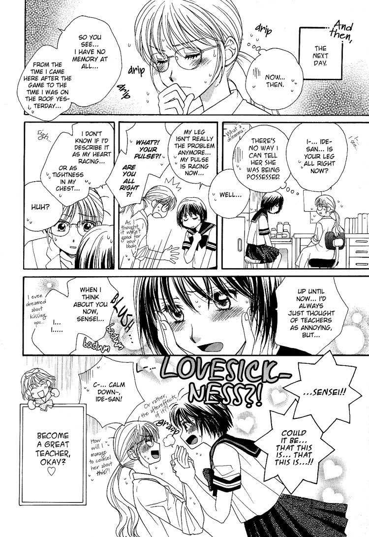 Kuchibiru Tameiki Sakurairo Chapter 2 page 20 - Chapter 2: The Summer Closest to Heaven