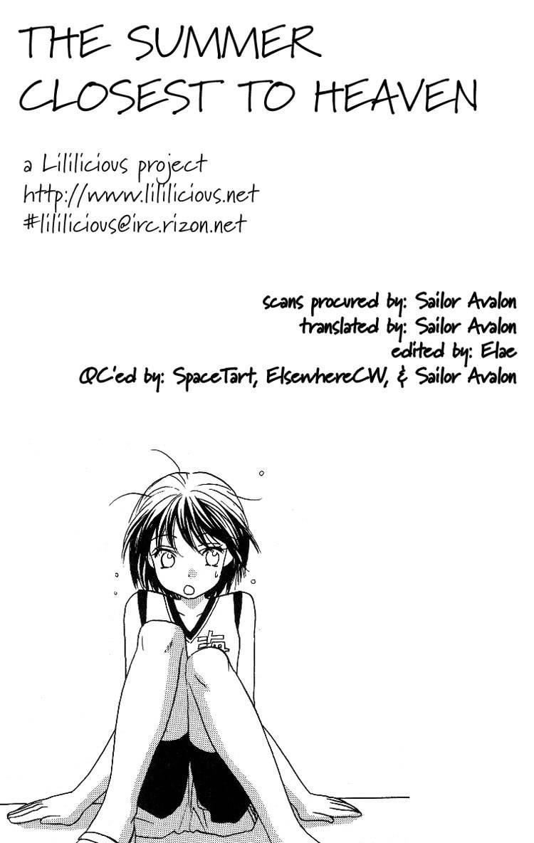 Kuchibiru Tameiki Sakurairo Chapter 2 page 21 - Chapter 2: The Summer Closest to Heaven