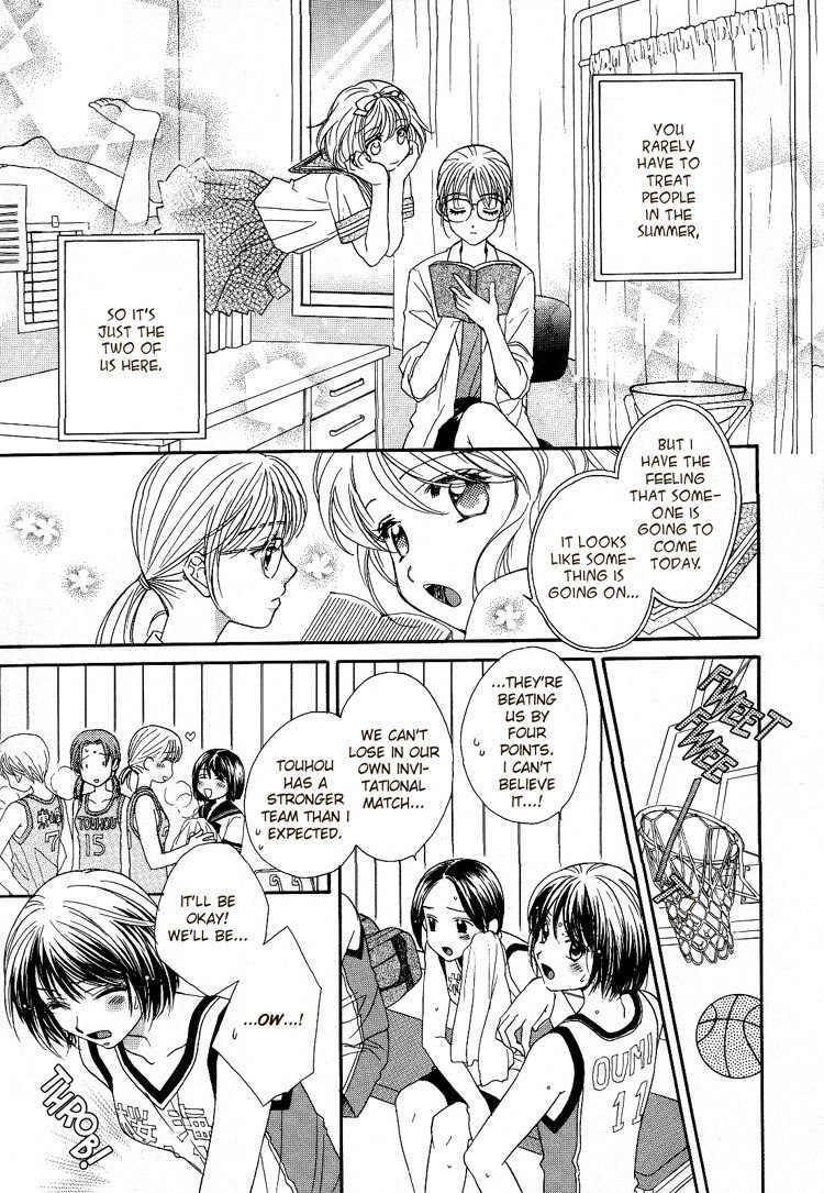 Kuchibiru Tameiki Sakurairo Chapter 2 page 3 - Chapter 2: The Summer Closest to Heaven