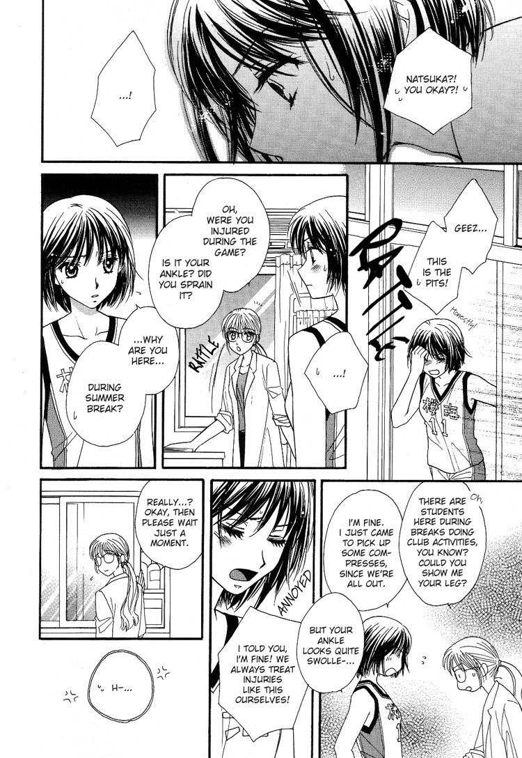 Kuchibiru Tameiki Sakurairo Chapter 2 page 4 - Chapter 2: The Summer Closest to Heaven