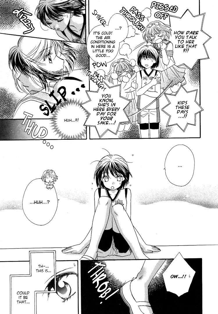 Kuchibiru Tameiki Sakurairo Chapter 2 page 5 - Chapter 2: The Summer Closest to Heaven